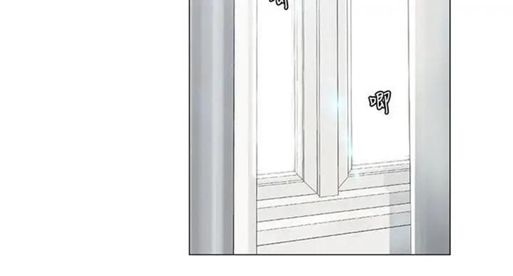 《补习街》第93话 第7页