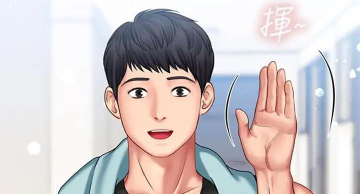 《补习街》第93话 第91页