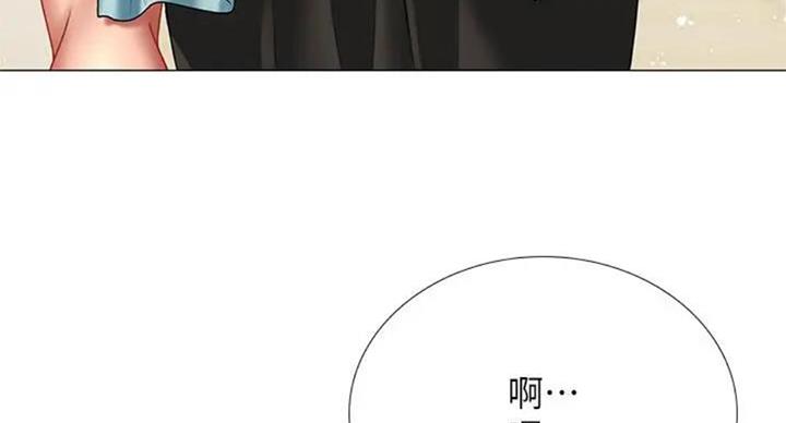 《补习街》第93话 第93页