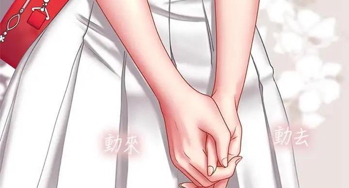 《补习街》第93话 第97页