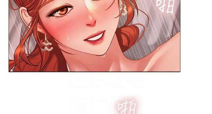 《补习街》第92话 第10页