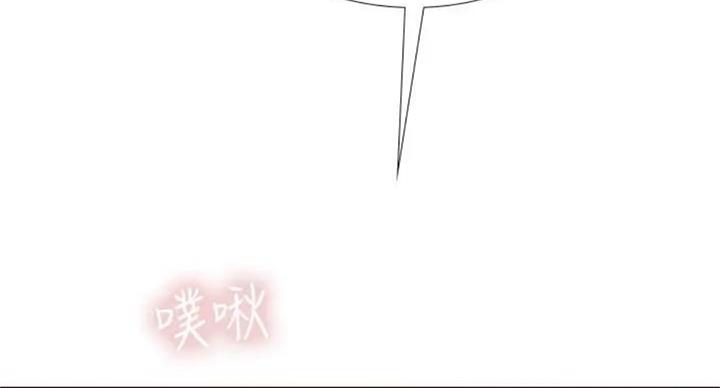 《补习街》第92话 第12页