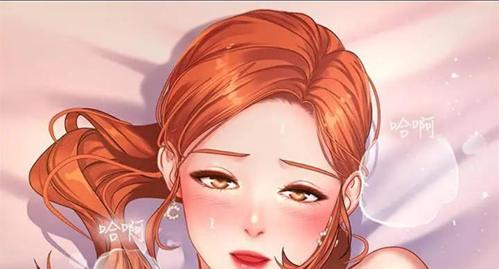 《补习街》第92话 第13页
