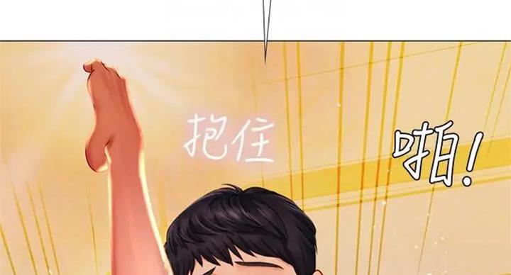 《补习街》第92话 第18页