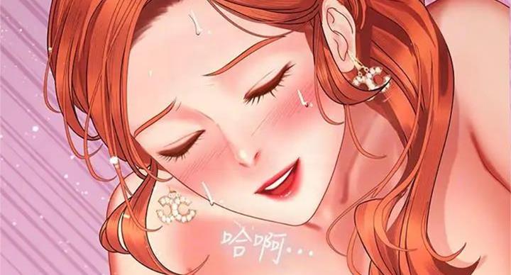 《补习街》第92话 第31页