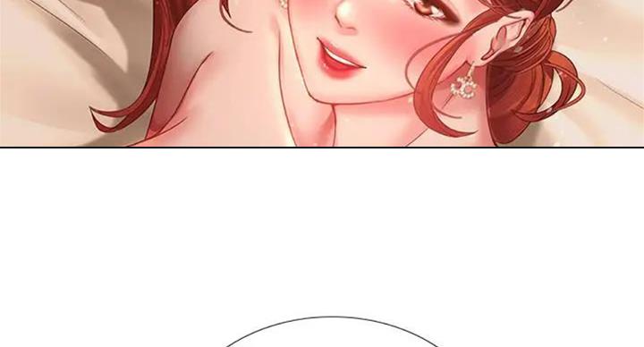 《补习街》第92话 第35页