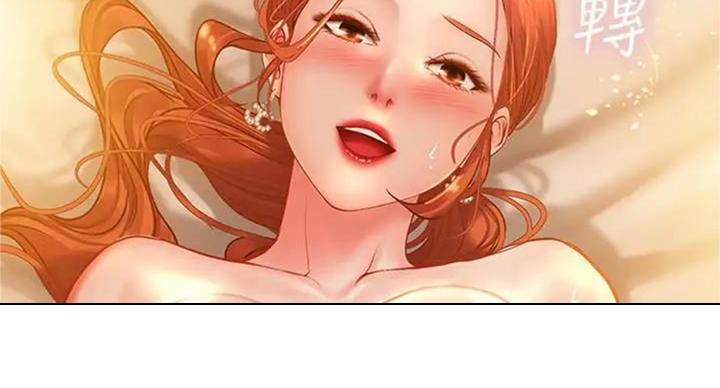 《补习街》第92话 第37页