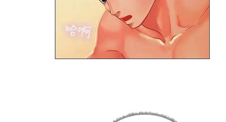 《补习街》第92话 第3页