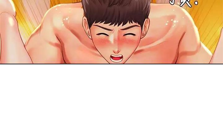 《补习街》第92话 第41页