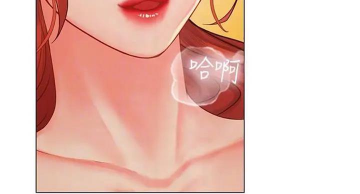 《补习街》第92话 第44页