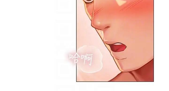 《补习街》第92话 第46页