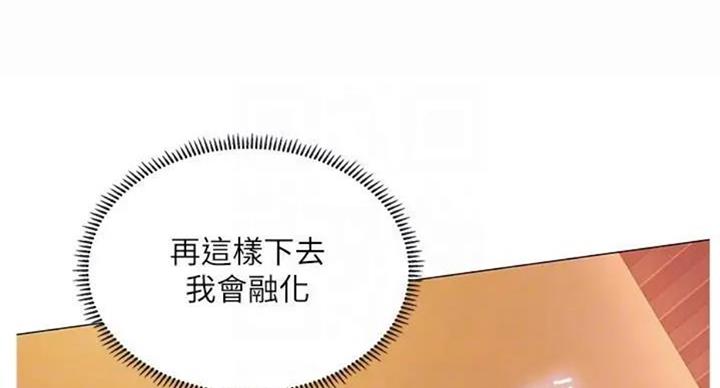 《补习街》第92话 第54页