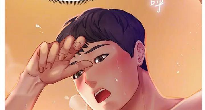 《补习街》第92话 第55页