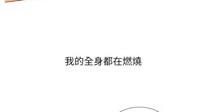 《补习街》第92话 第57页