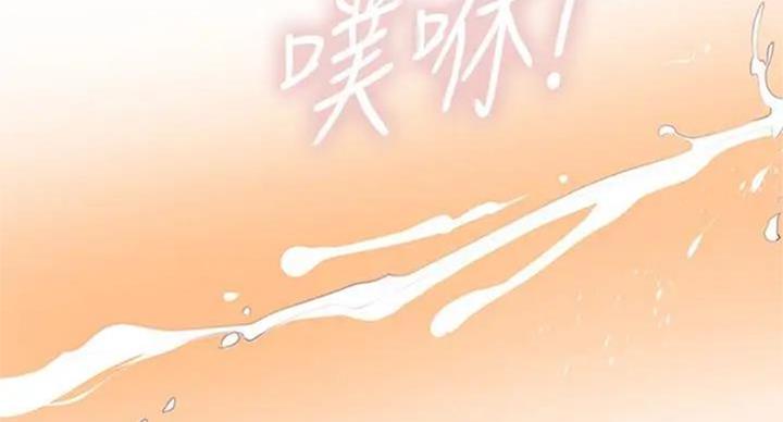 《补习街》第92话 第62页