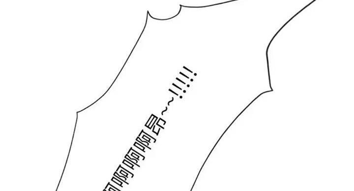 《补习街》第92话 第64页