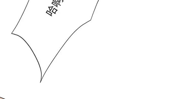 《补习街》第92话 第65页