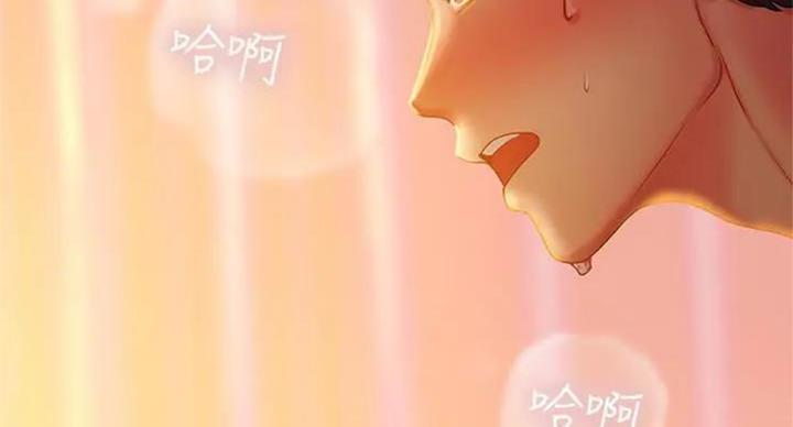 《补习街》第92话 第69页