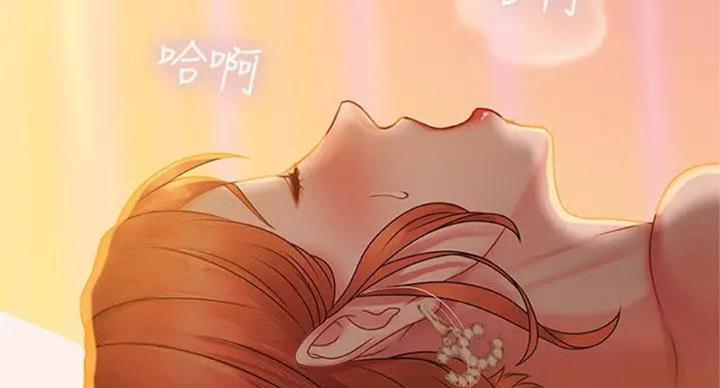 《补习街》第92话 第70页