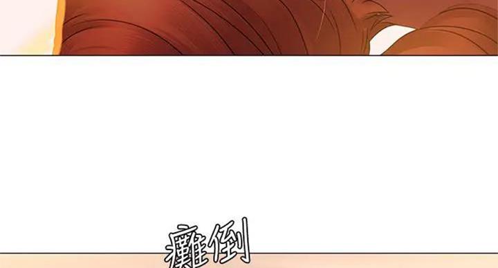 《补习街》第92话 第71页
