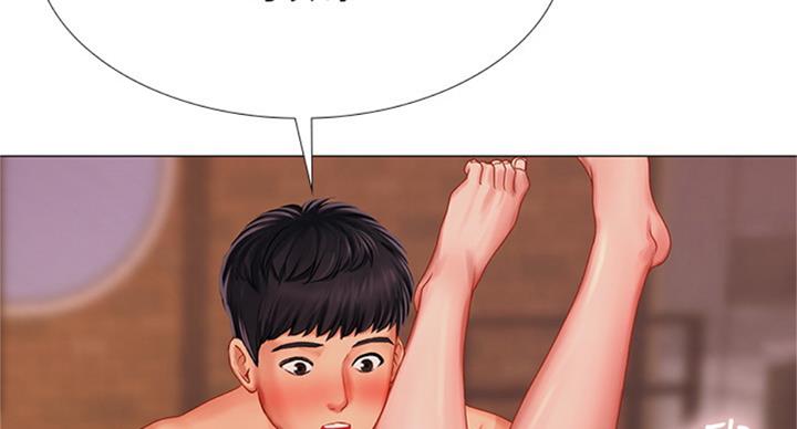 《补习街》第91话 第111页