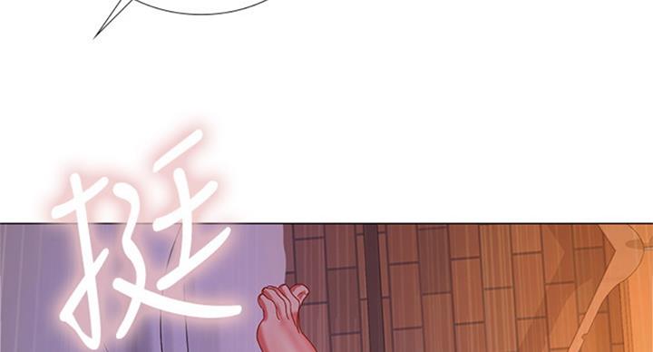 《补习街》第91话 第116页