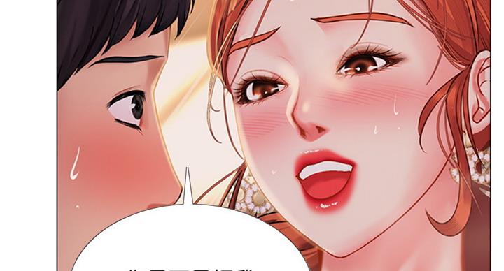 《补习街》第91话 第125页
