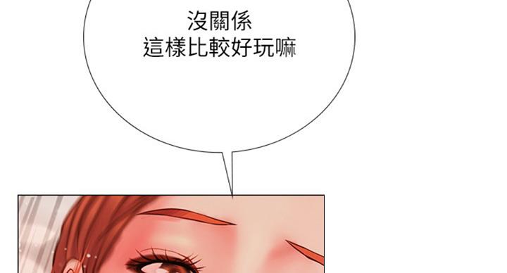 《补习街》第91话 第127页