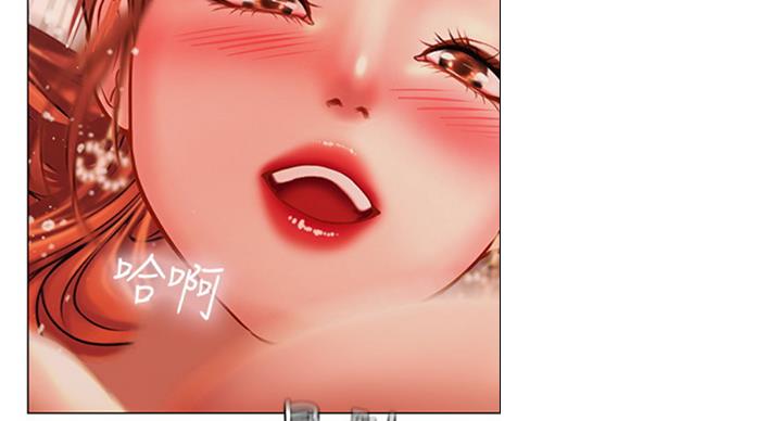 《补习街》第91话 第128页