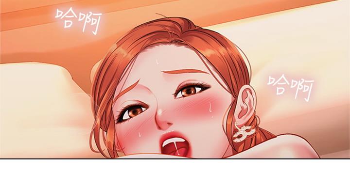 《补习街》第91话 第132页