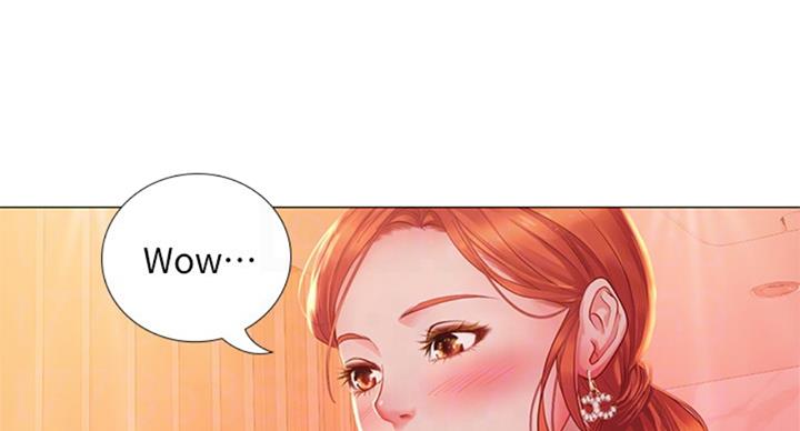 《补习街》第91话 第13页