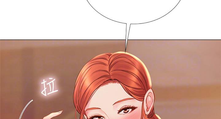 《补习街》第91话 第27页