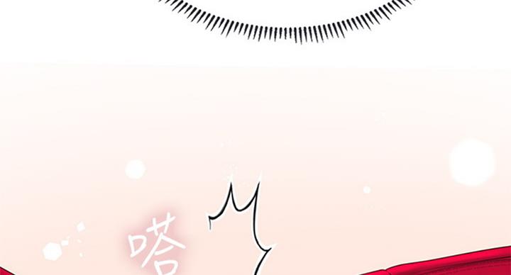 《补习街》第91话 第37页