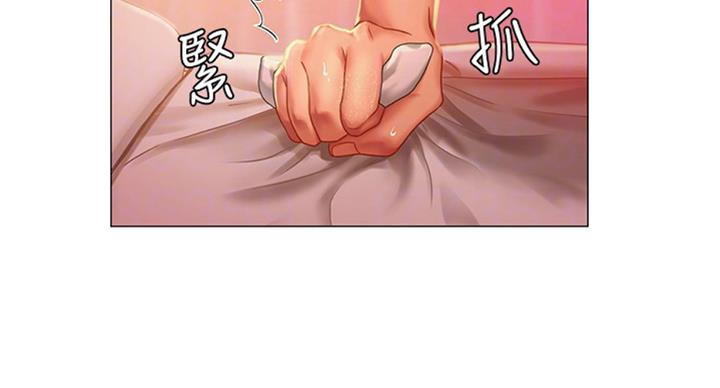 《补习街》第91话 第3页
