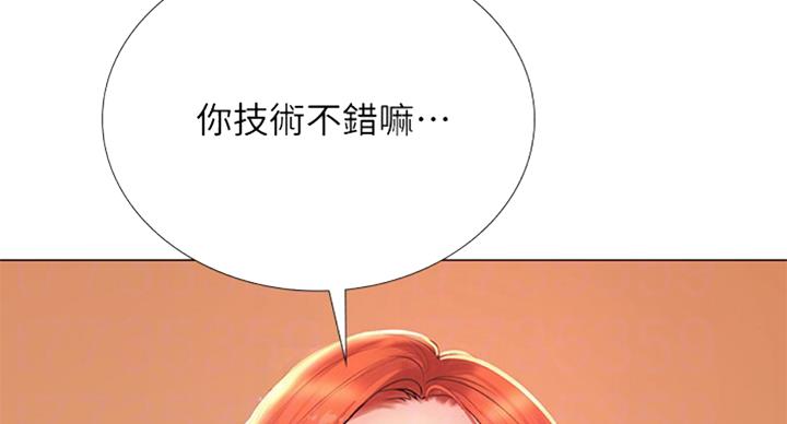 《补习街》第91话 第40页