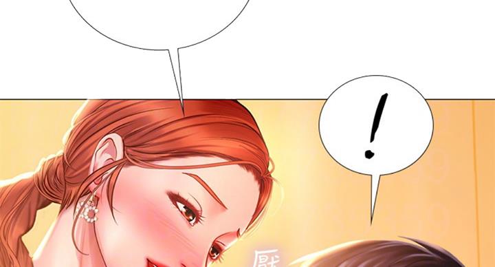 《补习街》第91话 第46页