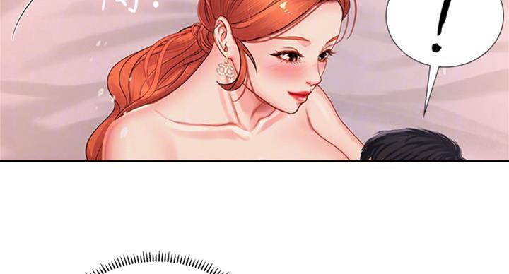 《补习街》第91话 第51页