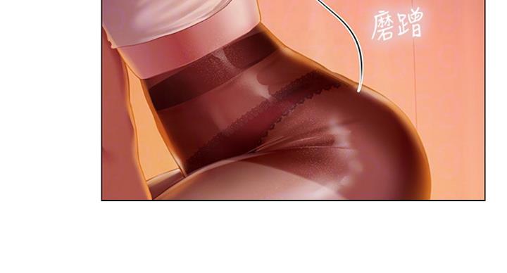《补习街》第91话 第5页