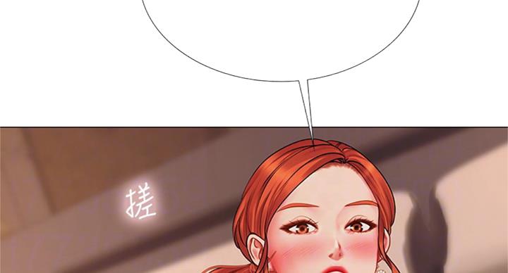 《补习街》第91话 第61页
