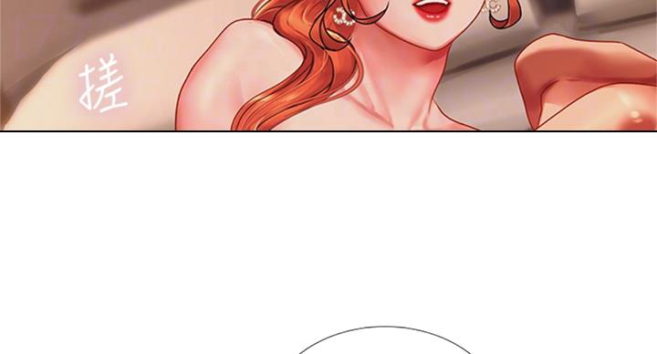 《补习街》第91话 第62页