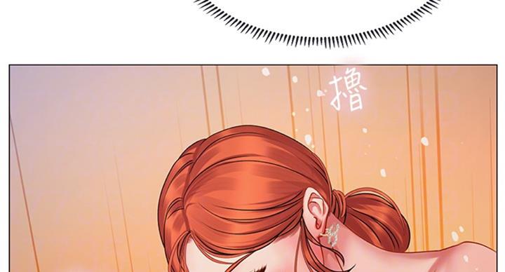《补习街》第91话 第66页