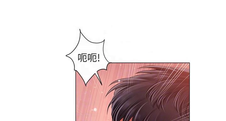 《补习街》第91话 第68页