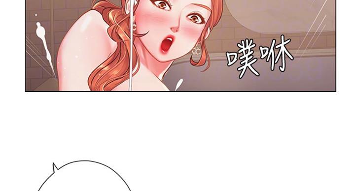 《补习街》第91话 第72页