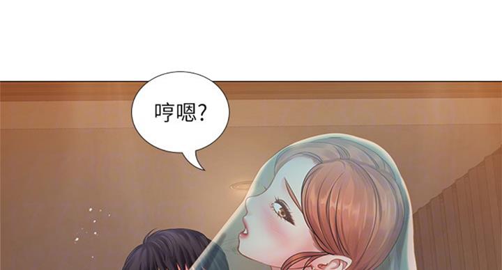 《补习街》第91话 第7页