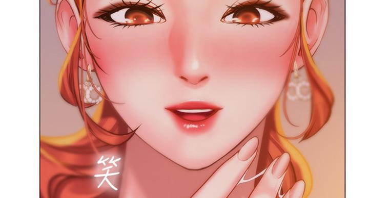《补习街》第91话 第80页