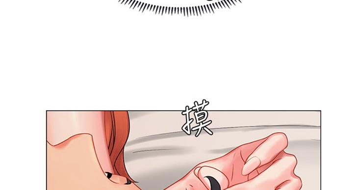 《补习街》第91话 第88页