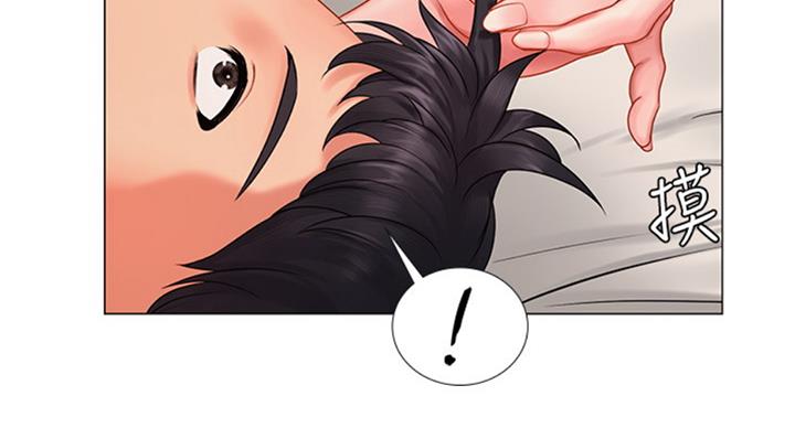 《补习街》第91话 第89页