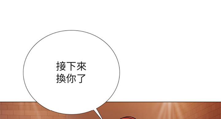 《补习街》第91话 第90页