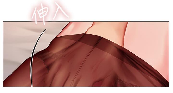 《补习街》第91话 第97页