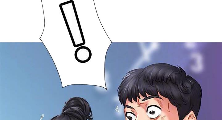《补习街》第96话 第102页